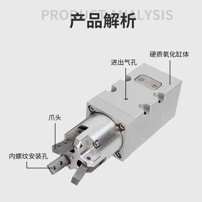YCMR旋32-32Dk 3服气爪 S盖气爪 无限旋转 XZQZ3-伺2D灌装