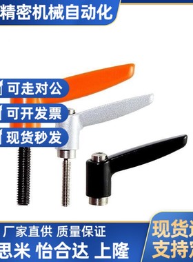 CLRM替代米斯米固定把手牢固 CLRM/CLRS5/6-12/16/20/25/32-B/M/S