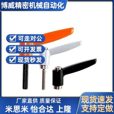 CLRM替代米斯米固定把手牢固 CLRM/CLRS5/6-12/16/20/25/32-B/M/S