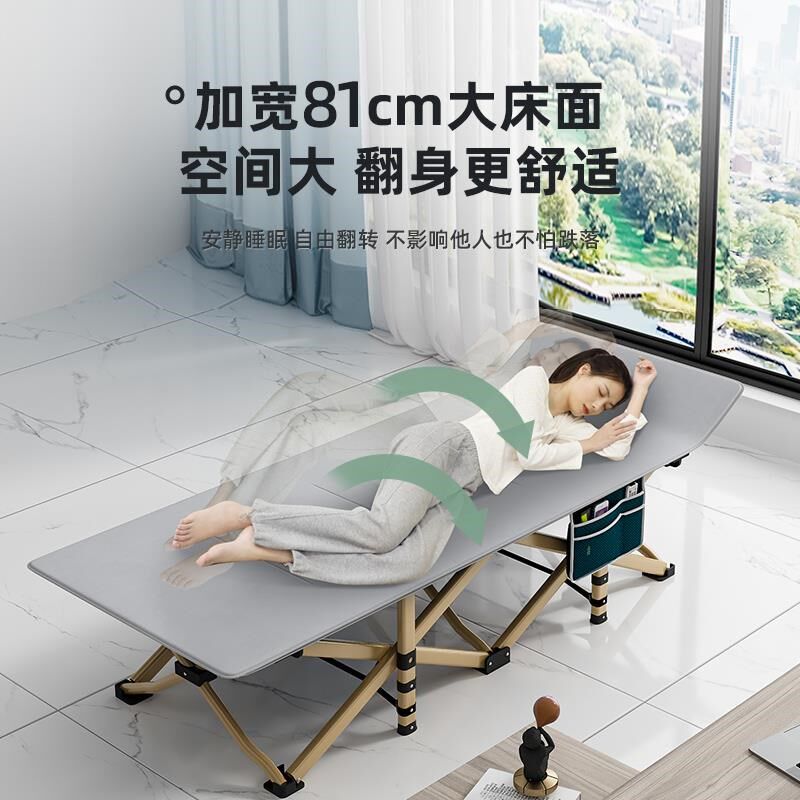 美憩办公室午休单人折叠床轻便携式可收缩躺椅家用成人简易行军床