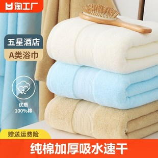 2XPJ浴巾f女洗澡吸水速干2023新款 情侣大人宝宝裹巾男酒店