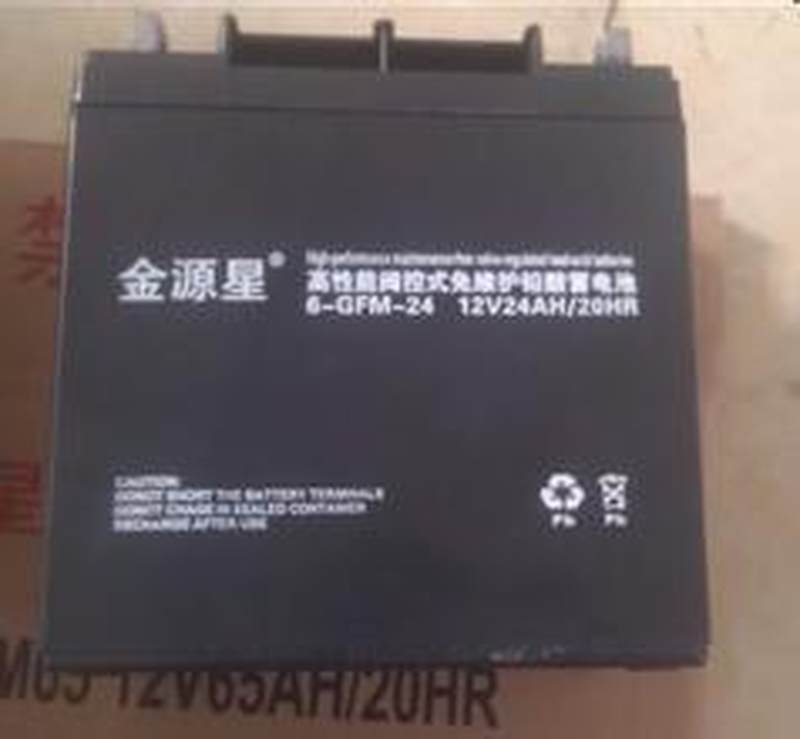 金源星蓄电池6-GFM-38 12V38AH电池销售价格
