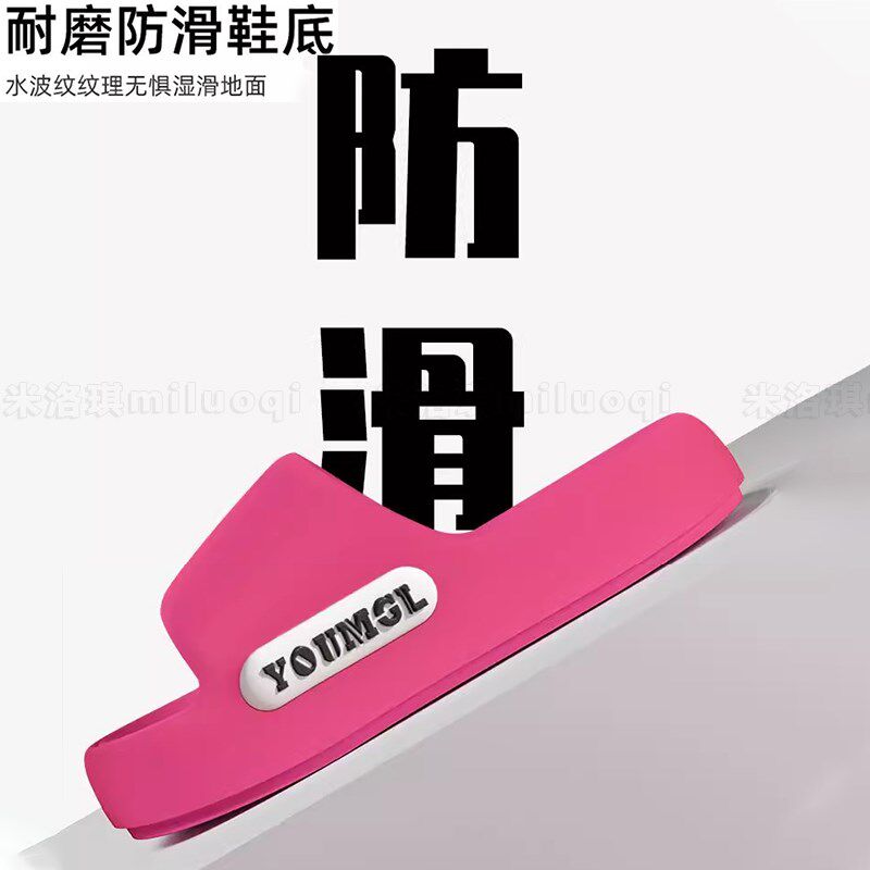 踩屎感拖鞋女防滑防臭室内家居2025新款浴室洗澡凉拖女士夏季红色