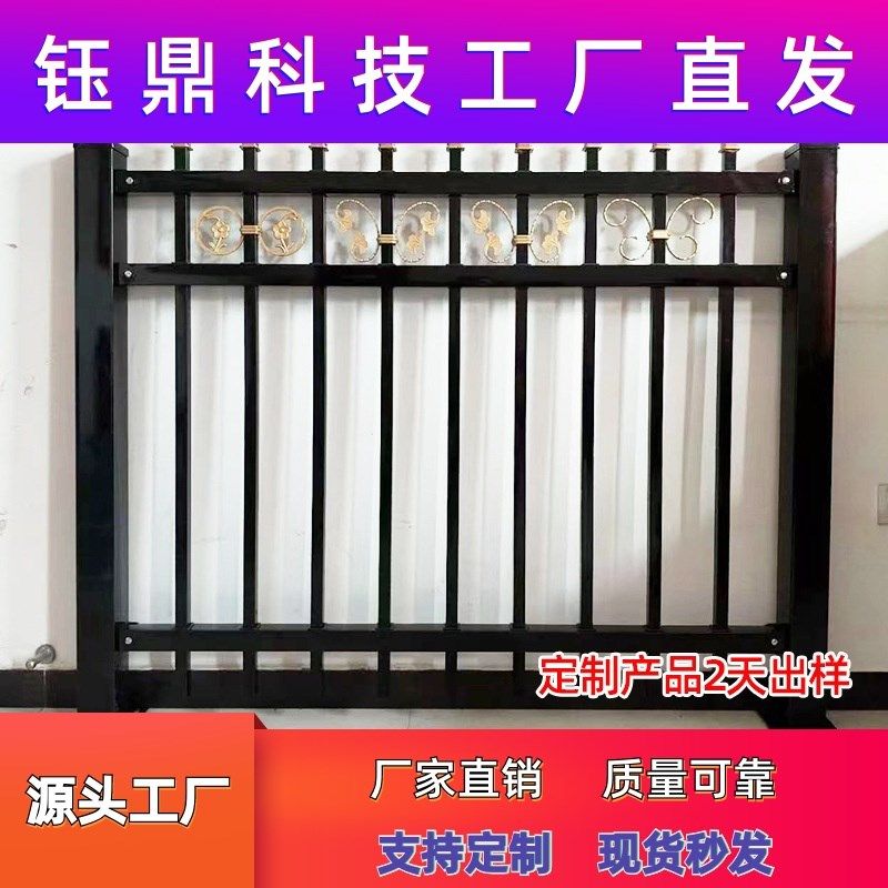 锌钢护栏庭院围栏篱笆栅栏 围墙护栏新农村别墅小区庭院铁艺栏杆,住宅家具,庭院屏风,淘宝优惠券,粉丝福利购,淘宝优惠卷