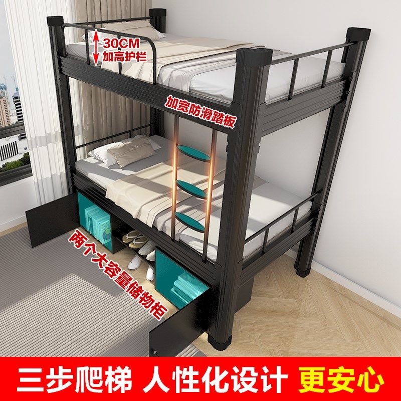 上下铺铁床双层学生宿舍员工公寓寝室双人床工地成人架子床高低床,商业/办公家具,学校双层床/宿舍床,淘宝优惠券,粉丝福利购,淘宝优惠卷