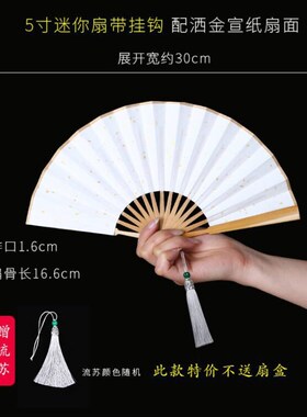 NN0Ib水磨玉竹折扇空白苏工宣纸扇面全竹玉骨风男女式入门文玩扇