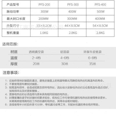 新品新品厂促新牌400型铁壳手压式y封口机 塑料薄膜封口机 铝箔袋