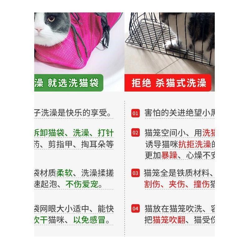 洗猫袋洗猫神器小猫咪洗澡袋背包笼剪指甲防抓固定袋宠物清洁用品,宠物/宠物食品及用品,背包/箱包,淘宝优惠券,粉丝福利购,淘宝优惠卷