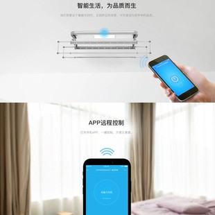 智能晾衣架晾衣机家用伸缩晒衣架晒衣杆电动遥控W自动升降涂 爆款