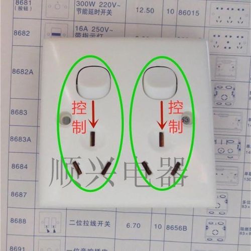 独立开关b独立插座多功能开关插座双开关三三插双控六孔插座