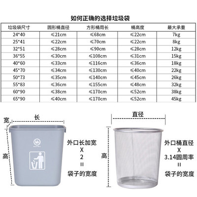 厕所垃圾袋黑色办公室家用背心袋圾圾袋中号塑料袋厨房用加厚特厚