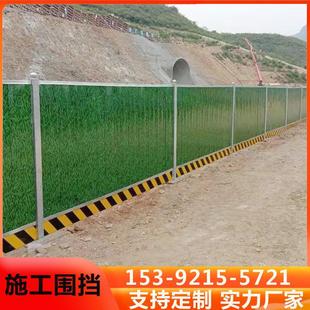 工地施工小草绿彩钢围挡工程地铁围墙挡板护栏夹心隔离铁皮围栏d