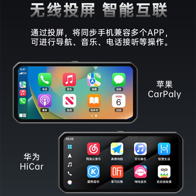 摩托车行车记录仪前后双摄像头夜视踏板电动骑行1080智能高清车机
