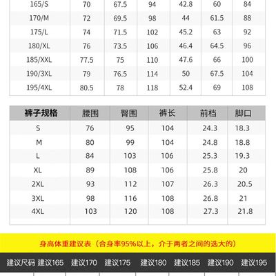 西服套装男春秋季休闲新郎结婚正装商务职业伴郎修身礼服男三件套