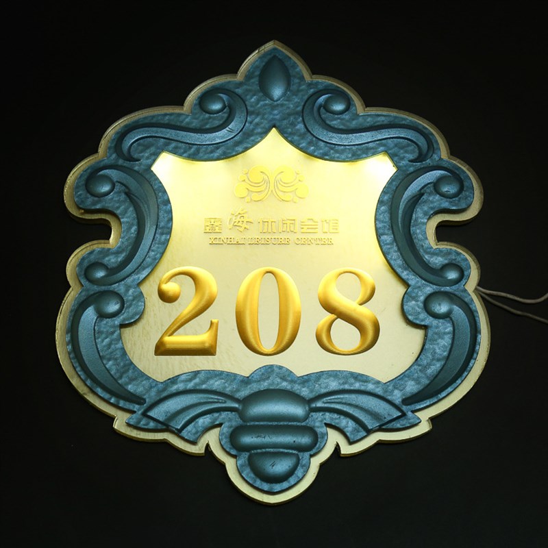 可充电LEeD亚克力发光标牌酒店KTV包厢宾馆数字门牌号