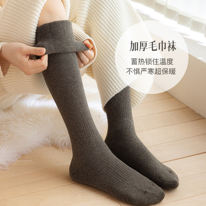 秋冬款过膝长筒袜子女加厚加绒毛圈护膝长腿袜高筒膝盖保暖袜冬季,女士内衣/男士内衣/家居服,长筒袜,淘宝优惠券,粉丝福利购,淘宝优惠卷