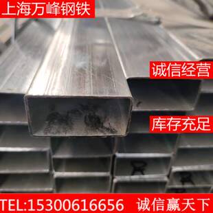 镀锌方管3030矩形管2040黑方铁架管5070方通6060空心钢管80现货