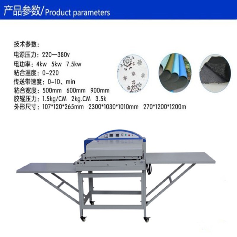 过胶松紧带 织带过胶机 织带硅胶滴胶机 全自动滴胶加温定型机