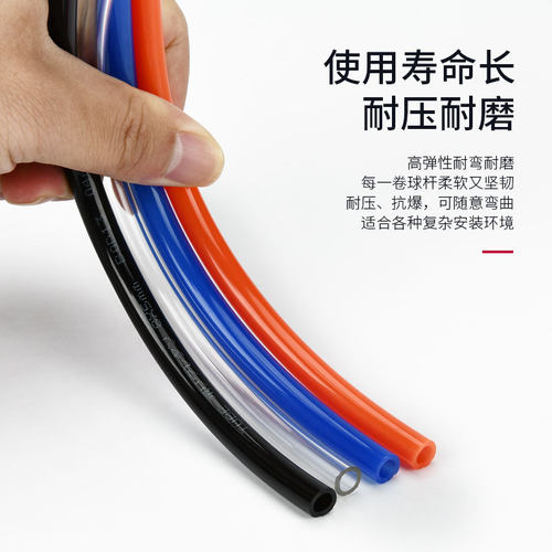 PU高压气管e软管8mm6mm4mm汽管子软管4X2.5气动快速6X4气管接头8X