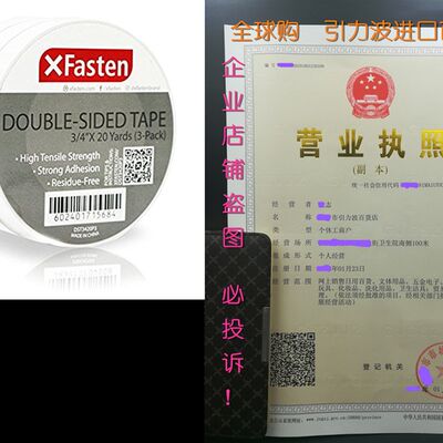 推荐XFasten Double Sided Tape, Removable, 3/4-Inch by 20-Yar