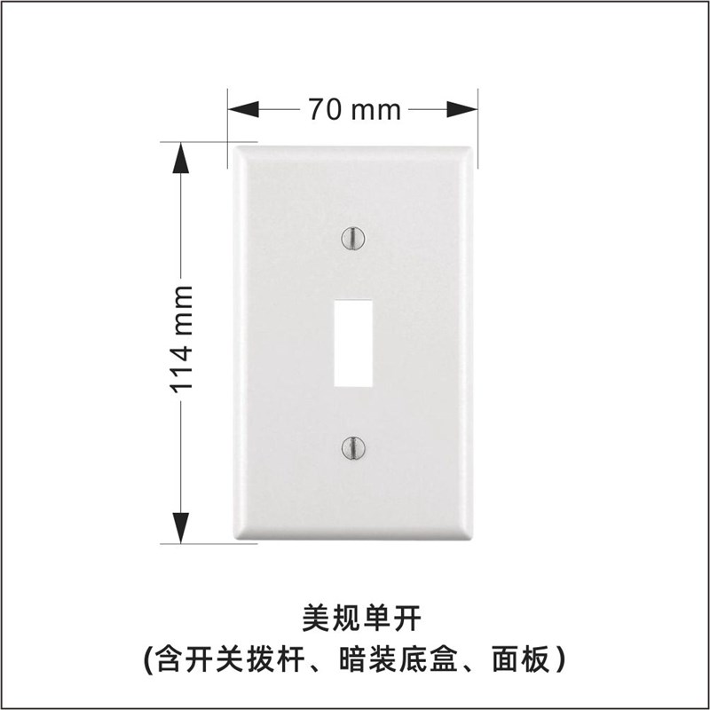美式开关 复古方形暗装美式120底盒 门厅 手拨 开关单双切 民宿i.