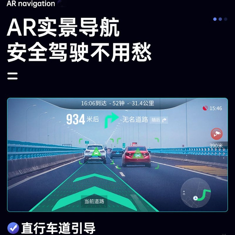 AR实景导航行车记录仪远程监控高清夜视倒车声控汽V车后视镜一体