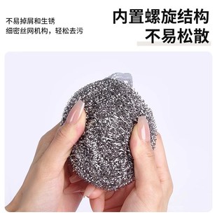 自带挂绳钢丝球清洁球家用不掉丝不锈钢丝刷厨房刷锅洗碗神器 新款