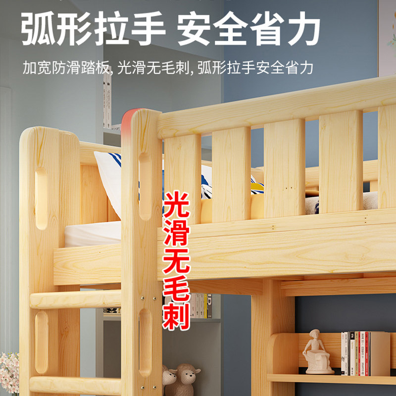 新款上下铺双层床全实木上下床儿童床小户型宿舍子母床大人家用高,居家日用,家居智能用品,淘宝优惠券,粉丝福利购,淘宝优惠卷