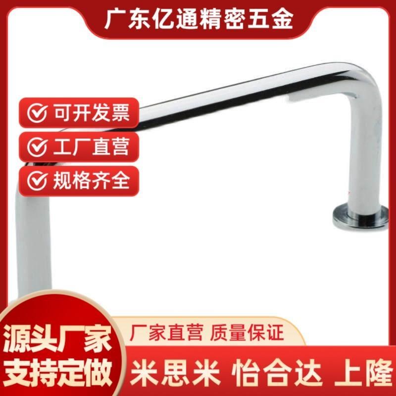 替代替代U型带固定块把手 1270-10-100/110/120/200-CR 拉手1270-