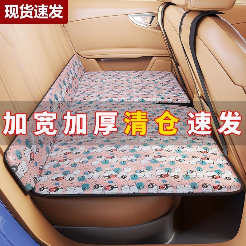 车载床垫非充气儿童汽车后排睡觉卡通款折叠旅行后座