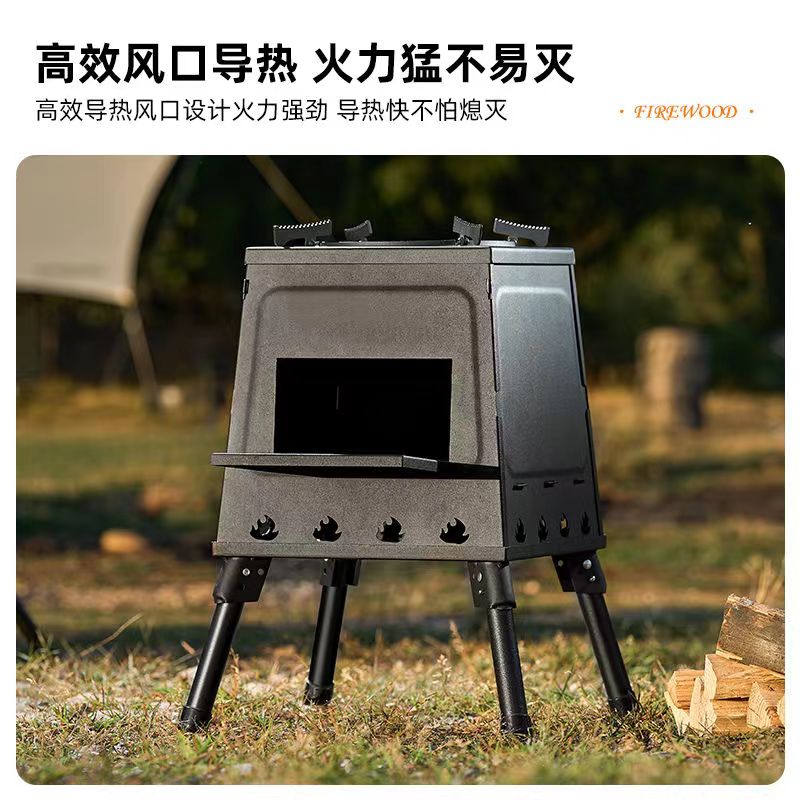 柴火炉户外可携式炉具野外露营炊具野炊摺叠炉子锅T竈可携式网红
