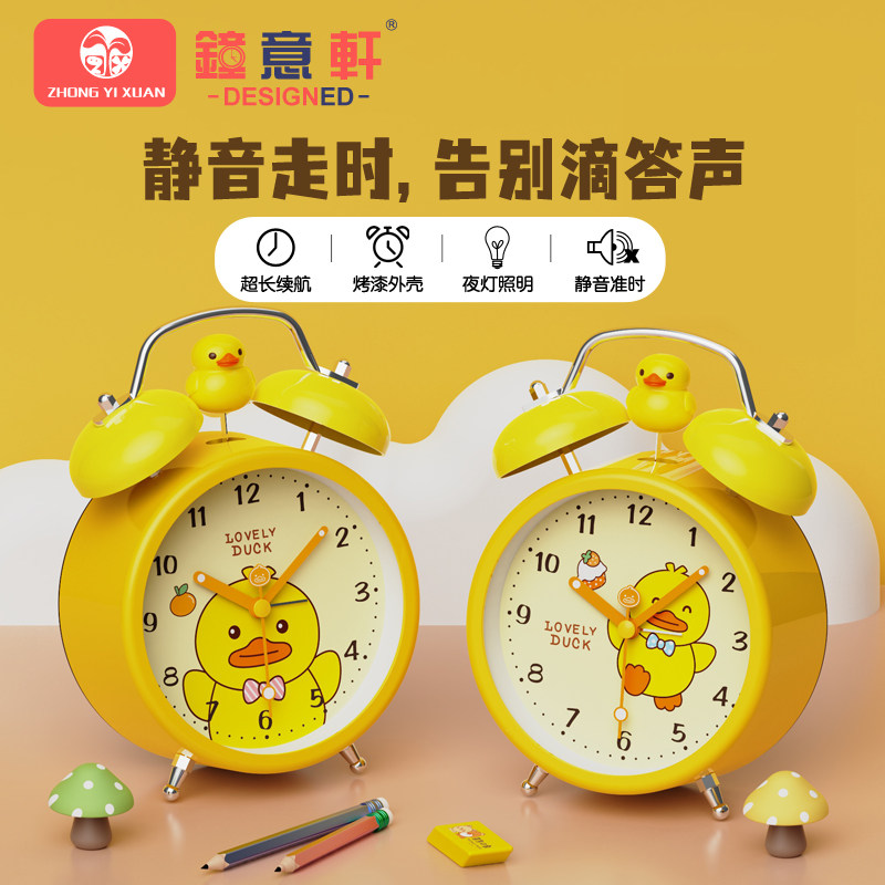 钟意轩小闹钟儿童女孩男生起床神器大音量超大铃声学生用桌面静音