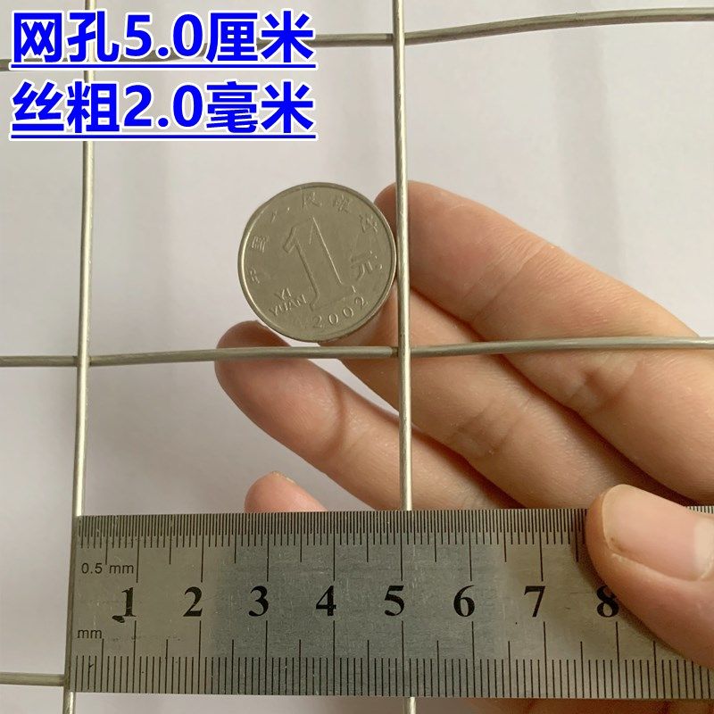 不锈钢电焊网 304钢丝网围栏焊接防护网鸡鸭鹅养殖围网防鼠护栏网,金属材料及制品,丝网/金属网,淘宝优惠券,粉丝福利购,淘宝优惠卷