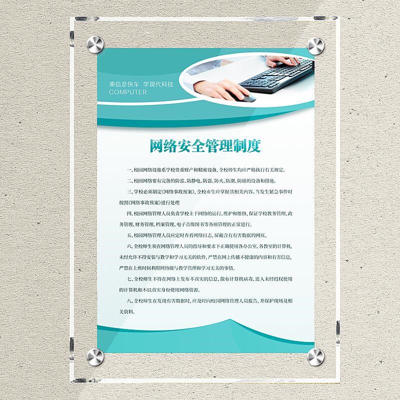新疆内蒙亚克力展板透明有机玻璃挂墙海报双层夹板画框制度展