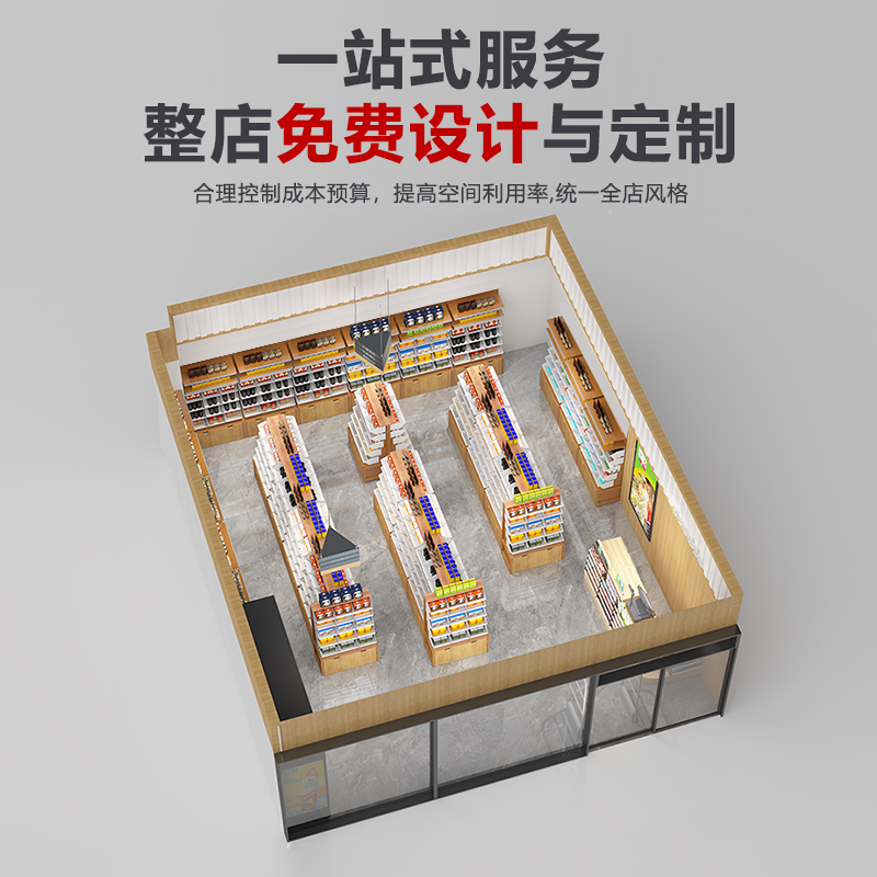 零食货架散称休闲食品超市钢x木展示架小卖部便利店散装饼干糖果