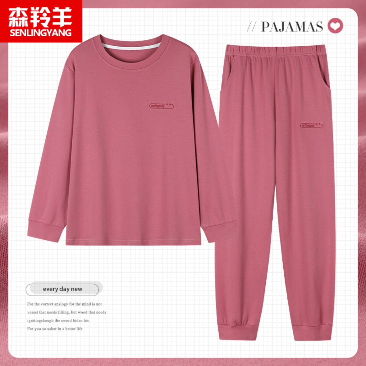 睡衣女春秋季中年人妇女长袖薄款休闲装妈妈家居服套装可外穿