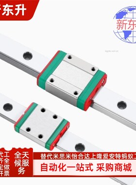 SSEB6/20-25/40/55/70/85/100/160/220/微型直线导轨SSELB20 8 10