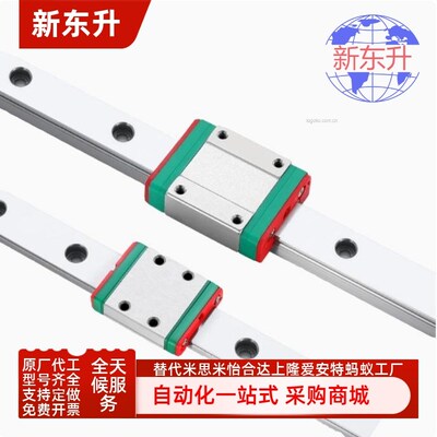 SSEB6/20-25/40/55/70/85/100/160/220/微型直线导轨SSELB20 8 10