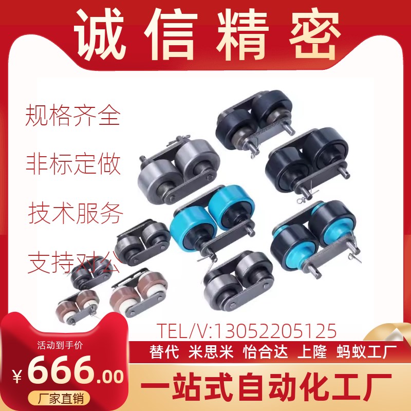 铝型材钢制倍速链扣VMV91-BS25 30-C206B C208A C210A C212A 216A