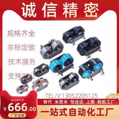 铝型材钢制倍速链扣VMV91-BS25 30-C206B C208A C210A C212A 216A