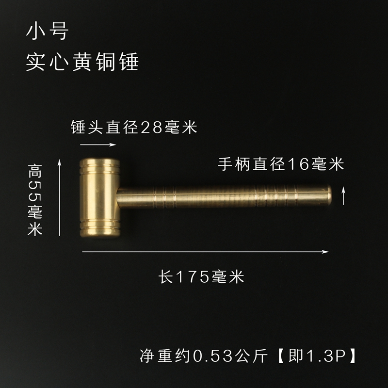 新品开工锤实心大铜锤装修锤收房检查防爆锤黄铜锤铜榔头霸气镇宅 五金/工具 其他锤 原图主图