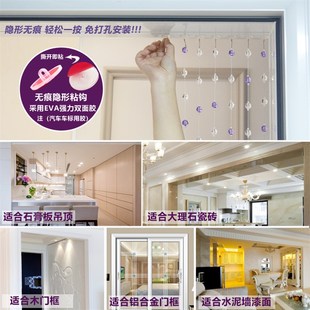 饰V帘挂帘子免打 珠帘水晶隔断帘门帘客厅隔断餐厅阳台家用窗帘装