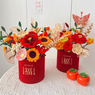 扭扭棒花束diy手工编织抱抱桶花艺材料包送朋友结婚乔迁新年礼物