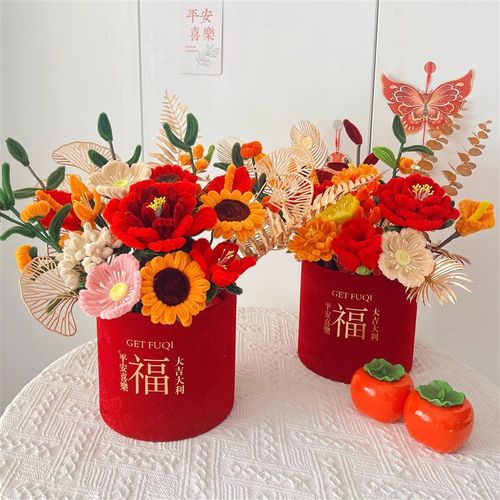 扭扭棒花束diy手工编织抱抱桶花艺材料包送朋友结婚乔迁新年礼物