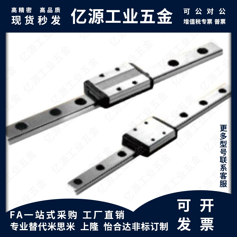 导轨滑块IAY01/03/IAS01/03/IAP01/03/05/06-H24 H28 H33 H42/H45