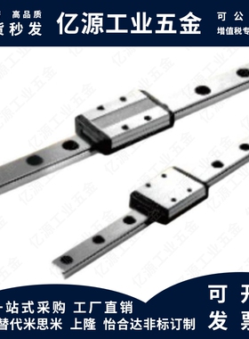 导轨滑块IAY01/03/IAS01/03/IAP01/03/05/06-H24 H28 H33 H42/H45