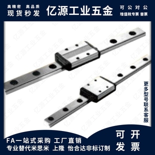 H24 H45 IAS01 H42 H33 H28 IAP01 导轨滑块IAY01