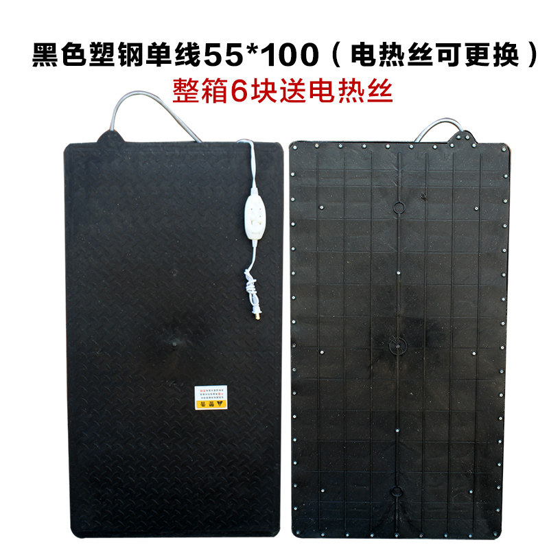 速发仔猪加热板养殖场取暖加热板母猪产牀保温箱恒温加热猪用取暖