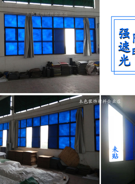 7K1深蓝色窗户玻璃贴纸自粘不透明加厚带背胶隔热防晒挡阳强遮光