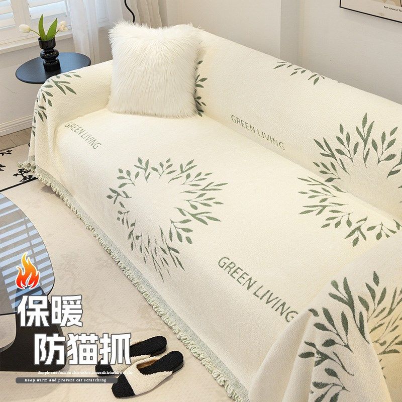 2024新年秋冬款沙发盖布巾加厚套罩毛绒沙发巾防滑沙发垫全包盖毯,居家布艺,沙发垫,淘宝优惠券,粉丝福利购,淘宝优惠卷